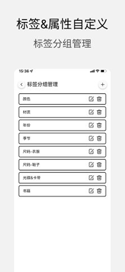 小宠爱收纳app图2