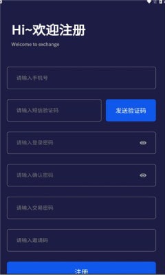 数权积分购物app图片1
