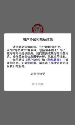 园丁农场游戏图1