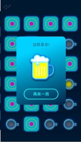 谁喝酒游戏最新版图1