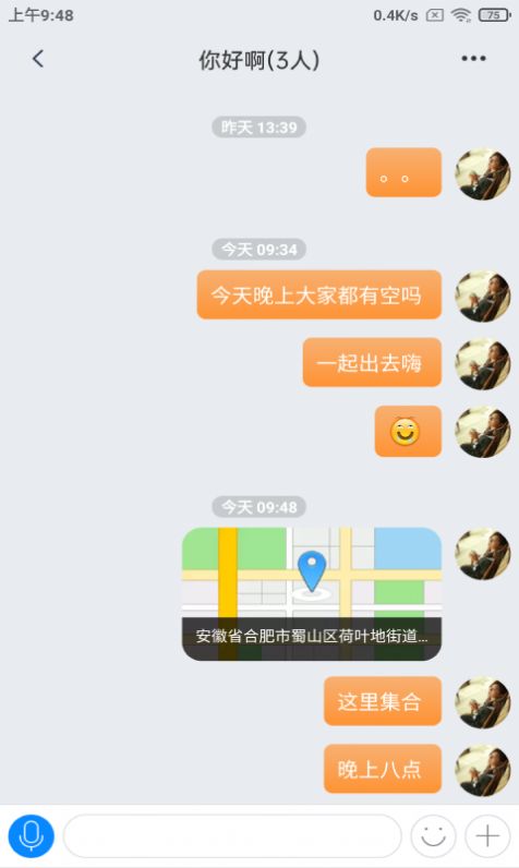 坤米(社交)最新版app图3