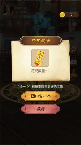 混沌魔域游戏最新版图2