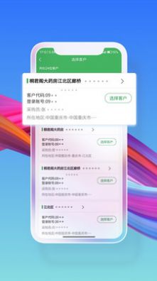 药东东(购药)安卓版app图3