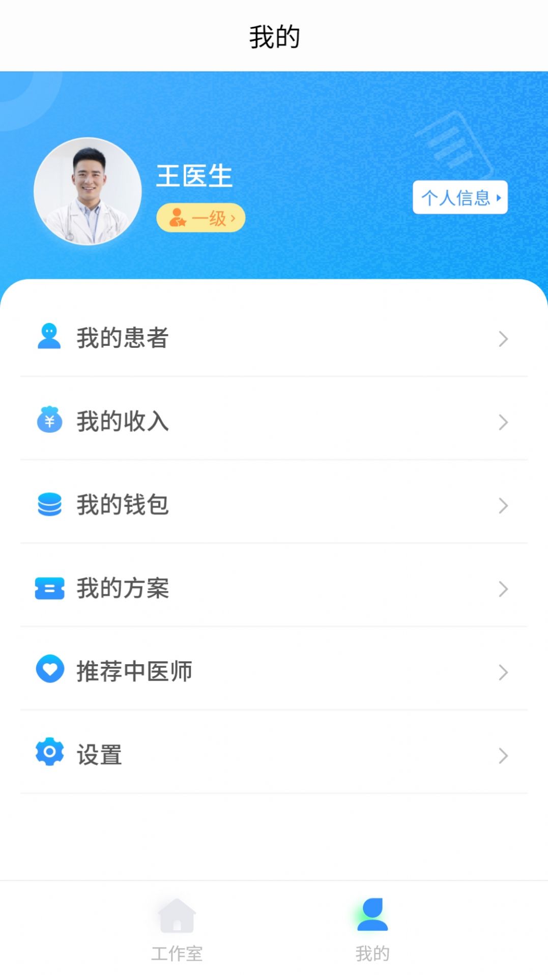 云上青囊app图3