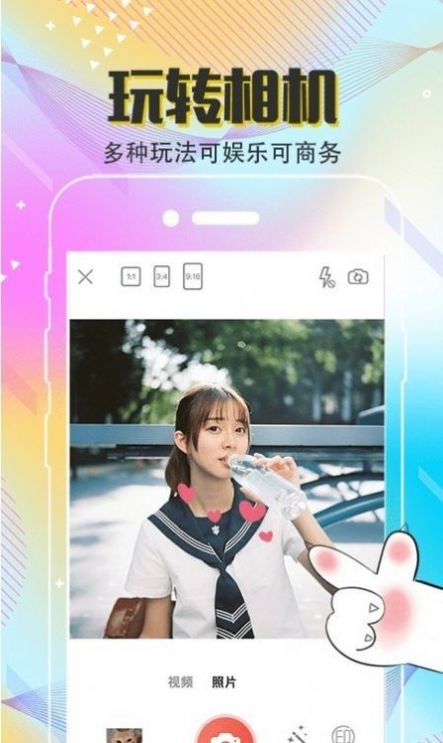 Clica美颜滤镜相机最新版app图1