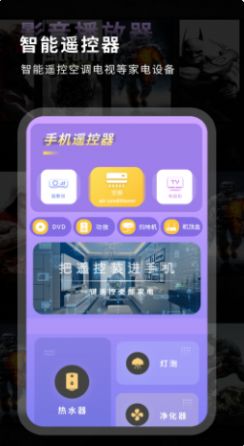 能视频影音播放器正式版app图1