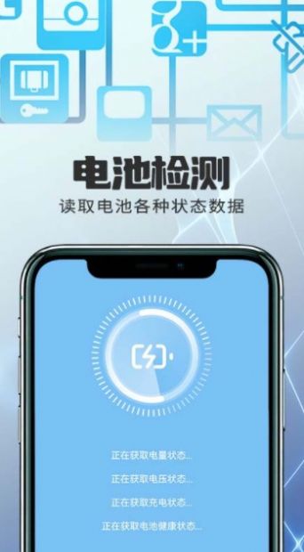 优越网络助手正式版app图3