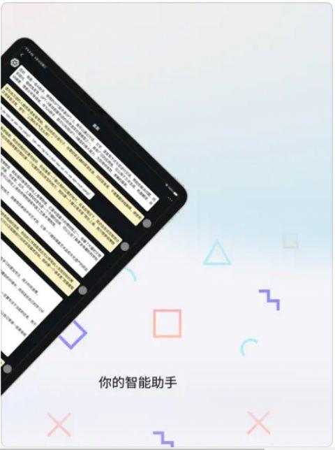 莫斯官方版app图片1