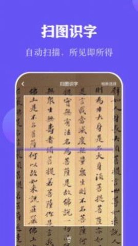 阅读打卡手机版app图1