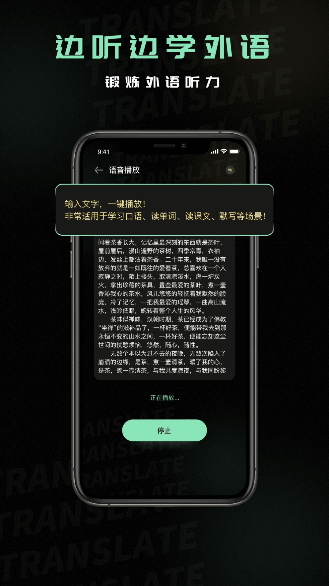 泰语翻译器app图2