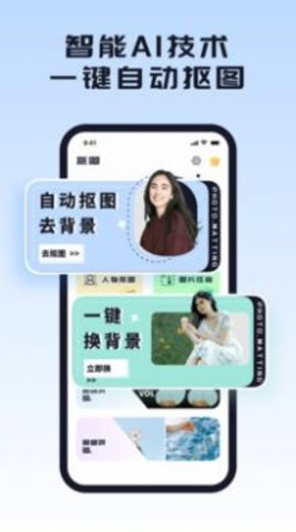 手机修图手机版app图2