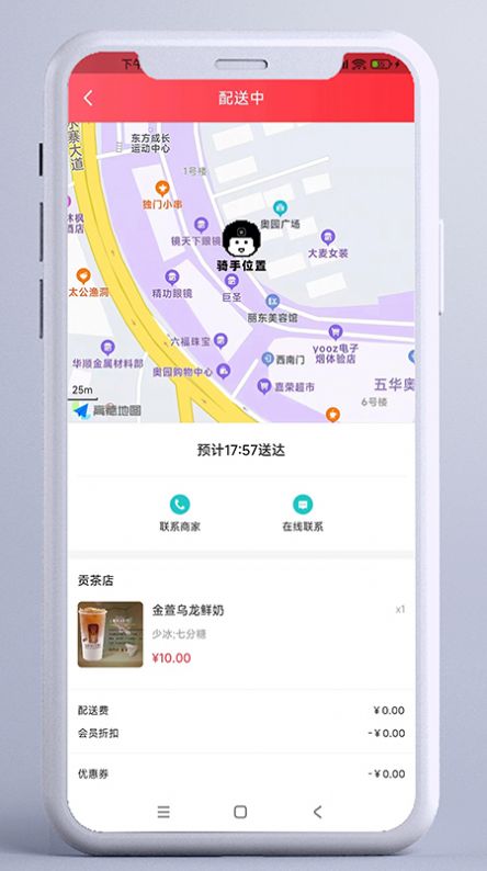 东方集市app图2