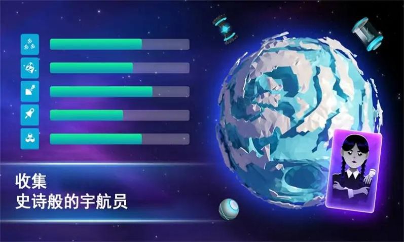 宇宙采矿模拟器游戏图1