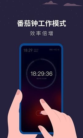 白噪音助眠助手最新版app图1