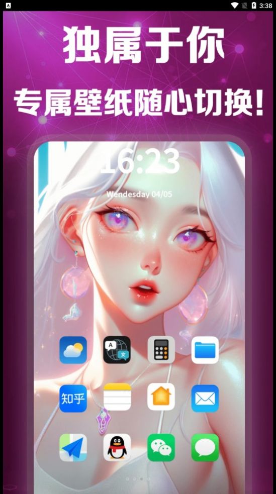 灵绘AI绘画安卓版app图1