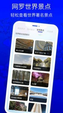 北斗狮导航手机版app图1