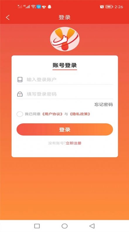 亿品优选手机版app图2