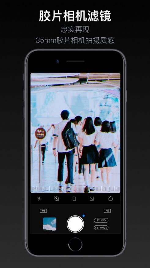 Filmil相机ios版app图2