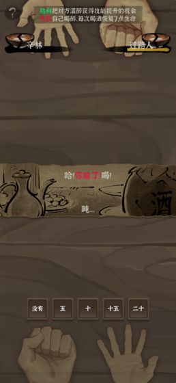 拔刀吧诸君游戏最新版图3