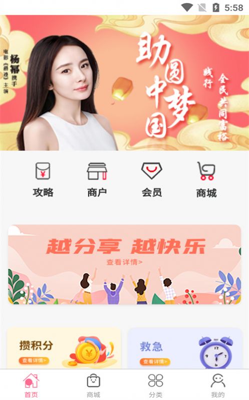 芸芸购商城最新版app图1