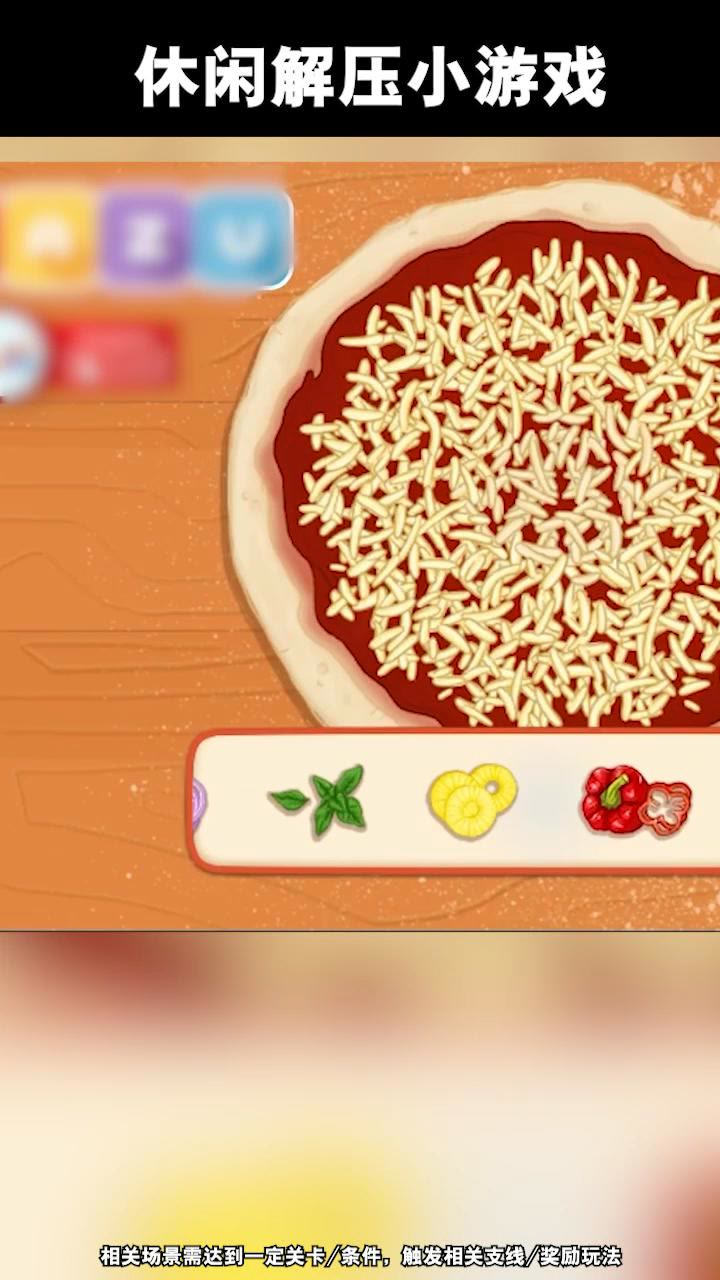 小小披萨店游戏正式版图1