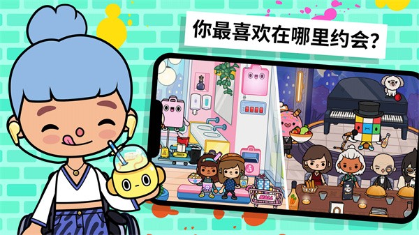 托卡世界摆烂日记游戏图1