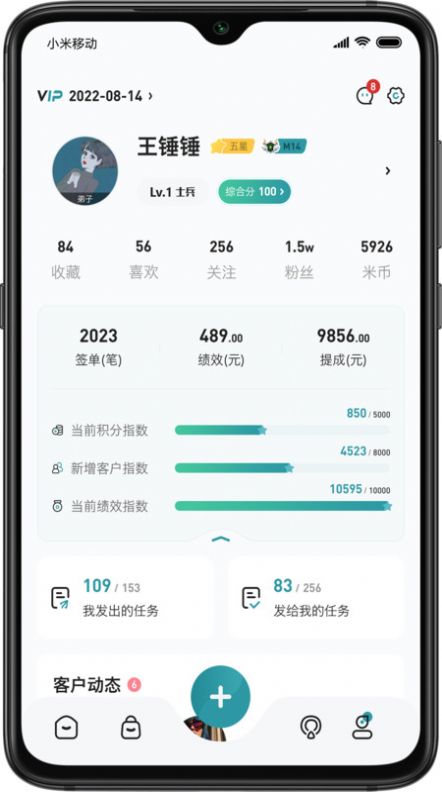 装修密码装修最新版下载图3
