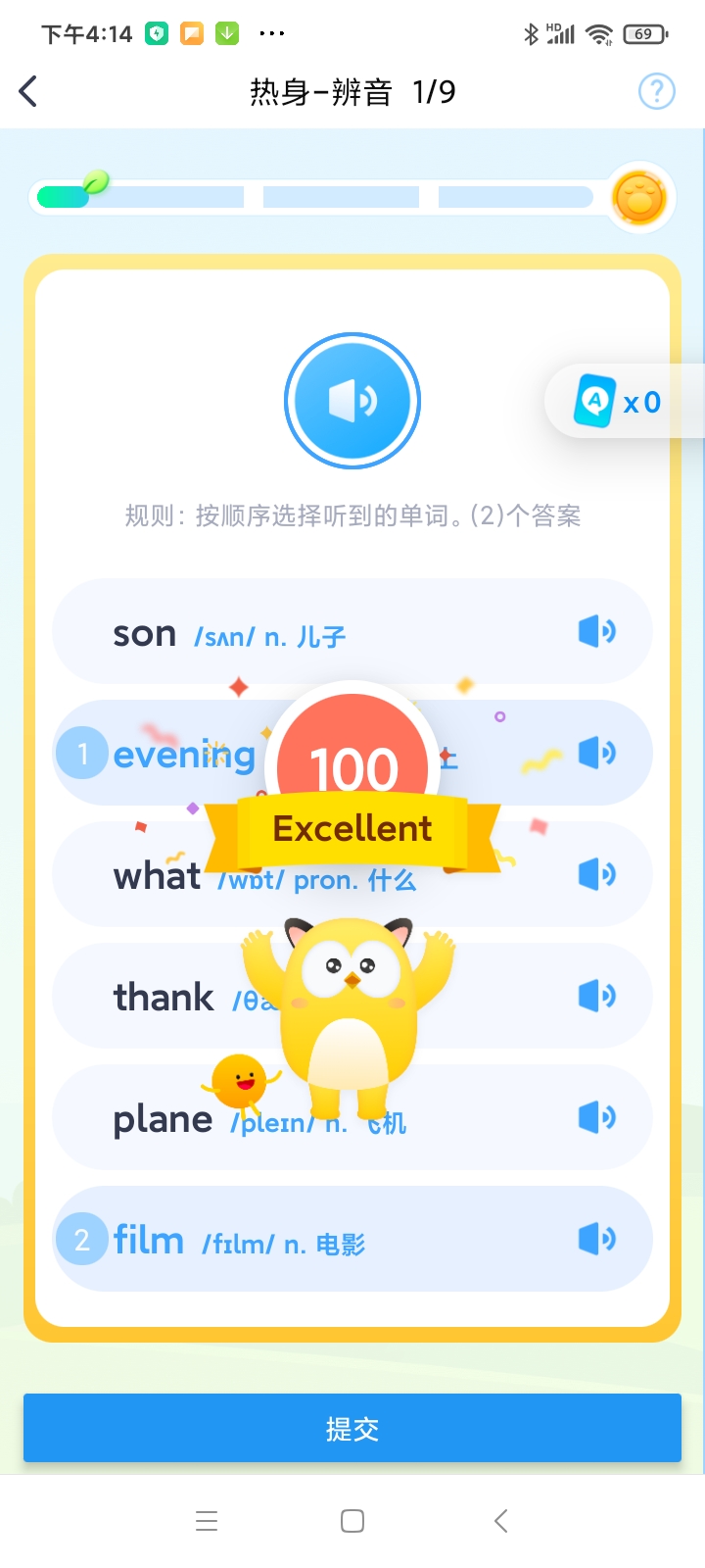 爆炸英语安卓版app图2