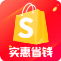 实惠省钱app