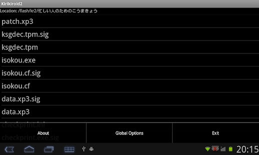 吉里吉里模拟器游戏图1