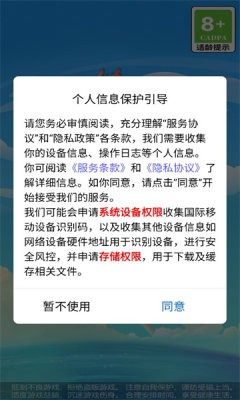 合成渔场游戏官方版图1