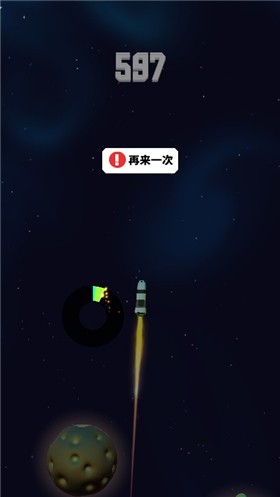 太空边界2游戏正式版最新图3