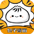 包子漫画板app