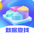 极速手机文件管家app