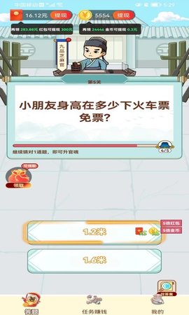 填词大赢家游戏图3