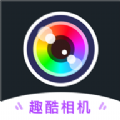 AI趣酷相机app