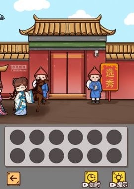 梗传达人游戏最新版图3