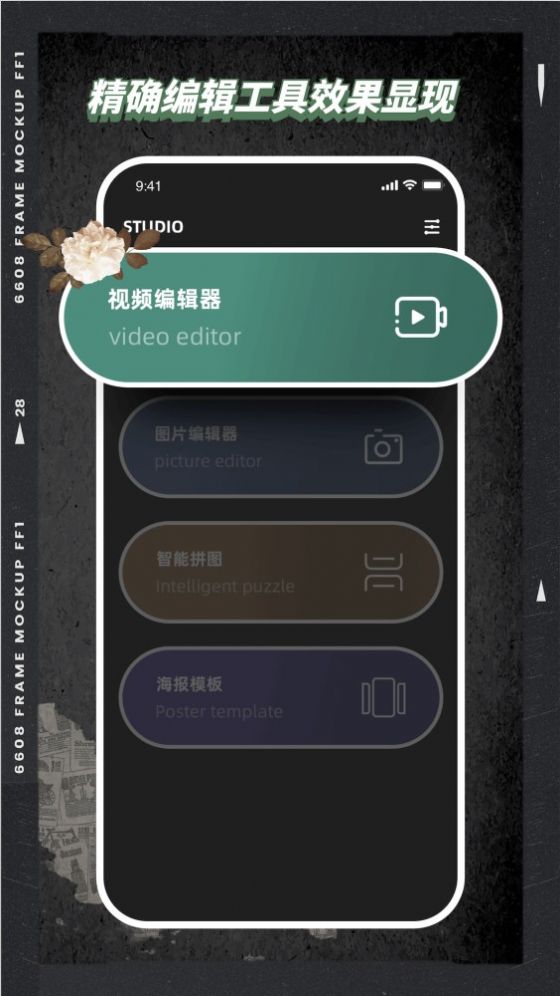 VSC视频编辑器app图1