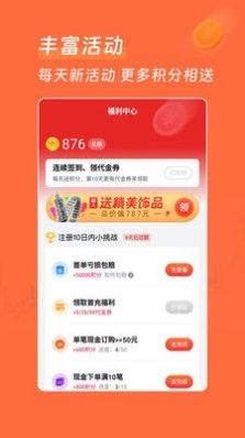 惠牛订购金属购物手机版app图3