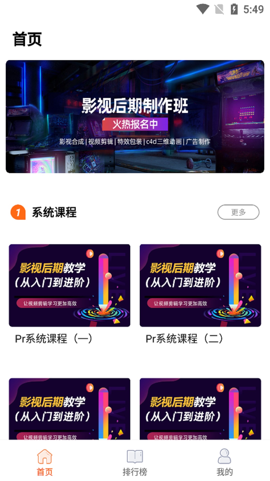 好影剪辑教程最新版app图1