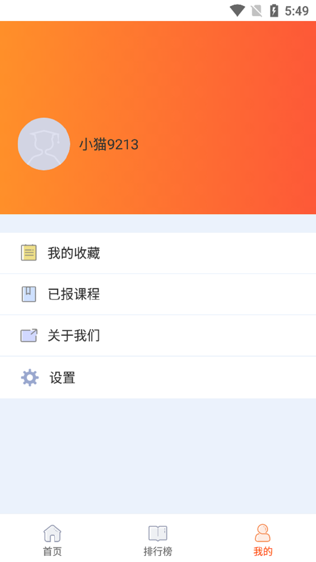 好影剪辑教程最新版app图2