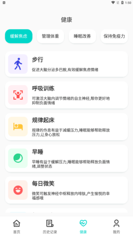 空调遥控器冬夏app图1