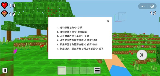 挖矿者联盟游戏图1