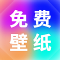 小池免费手机壁纸app