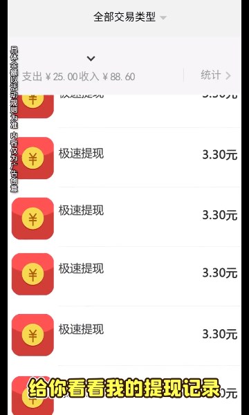 答题多金游戏图1