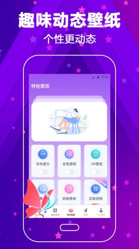 来电铃声大全app图1