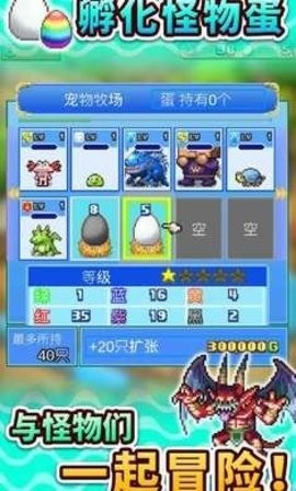 大海贼探险物语无限奖牌金币中文版图2