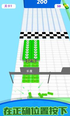 钞能力冲刺游戏图3