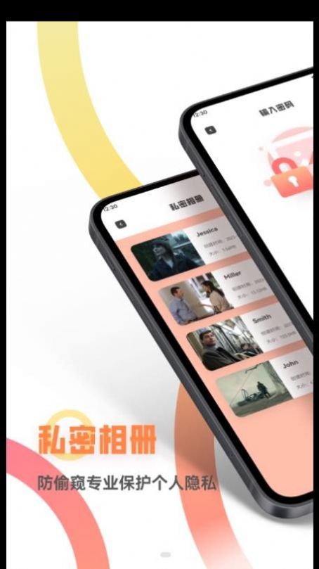 FreeOK视频剪辑app正式版图3