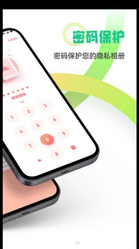 FreeOK视频剪辑app正式版图1